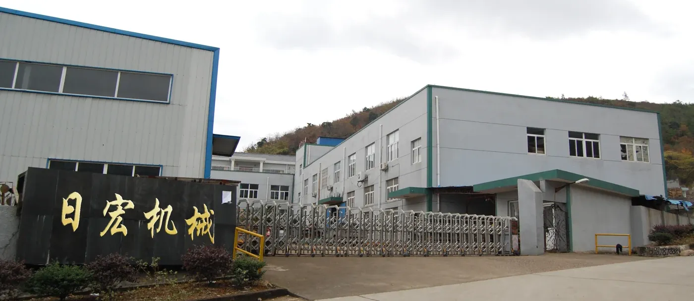 Our factory